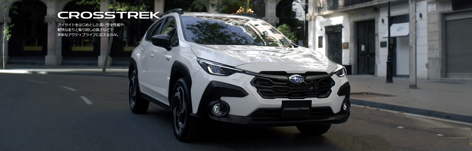 CROSSTREK